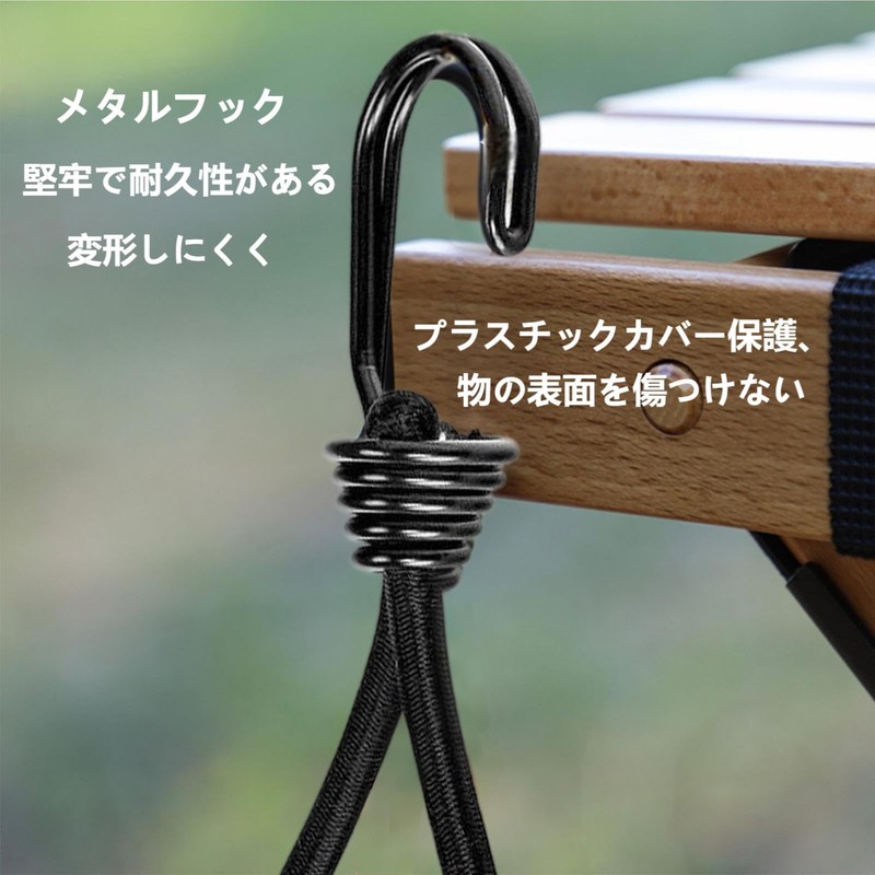 Stretch Cord, Tension Rope Twin Hooks, Rubber Hooks, Set of