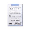 Muse PCD-034 Watercolor Paper Do Art Paper Postcard Pack, Postcard