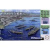Fujimi Model 1/3000 Collecting Warship Series No. 19 Last War Remaining Ship Set (Unryu Shape/Ryuho Shape/Flying Eagle Shape/Blue Leaves) Plastic Model Warship 19