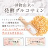 Ayumi Gold, 3 Bags, 360 Capsules (Approx. 3 Months Worth),
