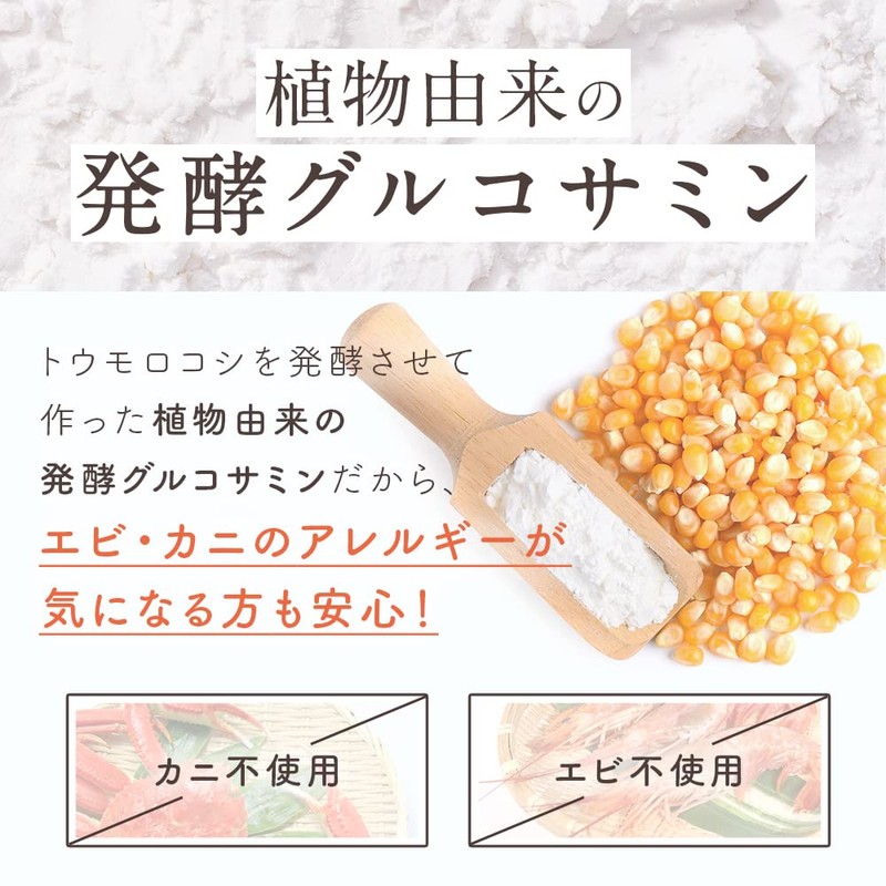 Ayumi Gold, 3 Bags, 360 Capsules (Approx. 3 Months Worth),