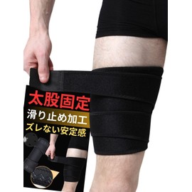 Thigh/Thigh Supporter, Hip Joint, Men/Women's, For Sports, Does Not Shift, Belt, One Size Fits Most