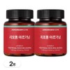 AminoRegen Core Liposomal Arginine 3500, 2 boxes, 60 tablets / 아미노리젠 코어 리포좀 아르기닌 3500, 2박스, 60정