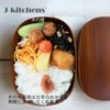 J-kitchens Magewappa Lunch Box, Wooden, Extra Large, Single Tier, Lacquer,