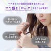 LUX (ラックス) スーパーリッチクリスタル カラーケア&リペア 洗い流さないトリートメント ヘアオイル 本体 90ml サシェ付き