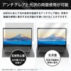Lifeinnotech 14" (16:9) Anti Peeking Filter, Privacy Filter, Blue Light