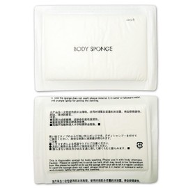 Industrial COMPRESSION BODY SPONGE Try 10 Pcs Disposable Type | Bathing Bath Goods Leisure Hotel accommodation Facility Washed Wash Body Sponge, Business, Hotel, Hamam or sauna