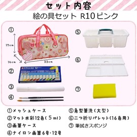 Sakura Crepas Paint Set Pink Flower with Lami Tube Paint EWZ-R10#20