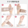 Wrist Supporter, Set of 2, Wrist Support, Securely Supports Women,