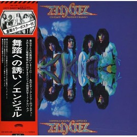 舞踏への誘い(紙ジャケット仕様)