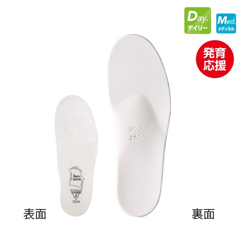 SORBO DSIS 8ZA15920 Sorbo Kids, Gray, 7.9 inches (20.0 cm)