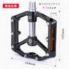 CXWXC Bicycle Pedal, Flat Pedal, For Road Bikes, Cross Bikes,