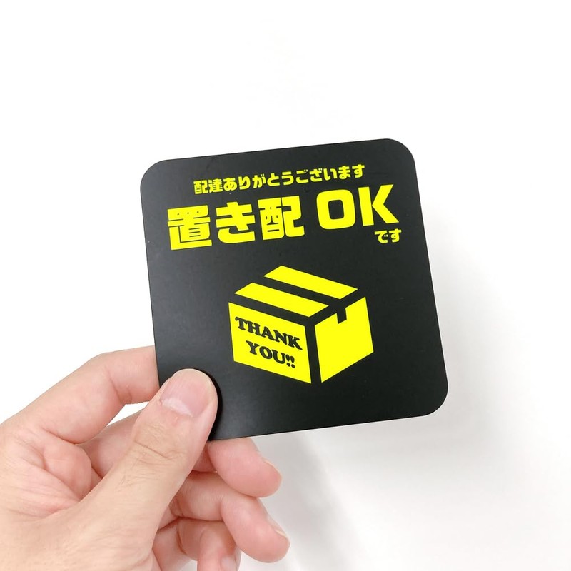 Fluorescent Delivery Magnet (For Packages Not in Delivery Box), Delivery
