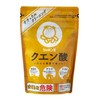 Shabondama Soap Citric Acid 300g