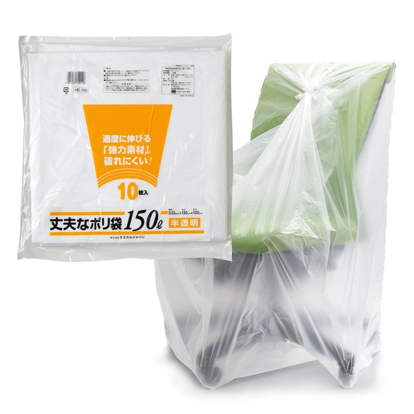 Chemical Japan HD-150 Garbage Bags, Thick and Durable, 150 L; 10 Pieces, Translucent, Shakashaka Type, Width 51.2 inches (130 cm), Height 47.2 inches (120 cm), Thickness 0.001 inches (0.03 mm), Tear