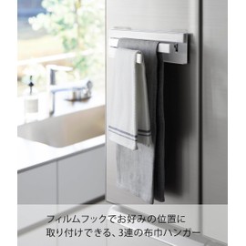 Yamazaki Film Hook, Dish Towel Hanger, White, When in Use: Approx. W 9.6 x D 9.8 x H 2.4 inches (W 24.5 x D 25 x H 6 cm) (not including film hook), Tower Dish Towel Rack, Kitchen Storage, Floating