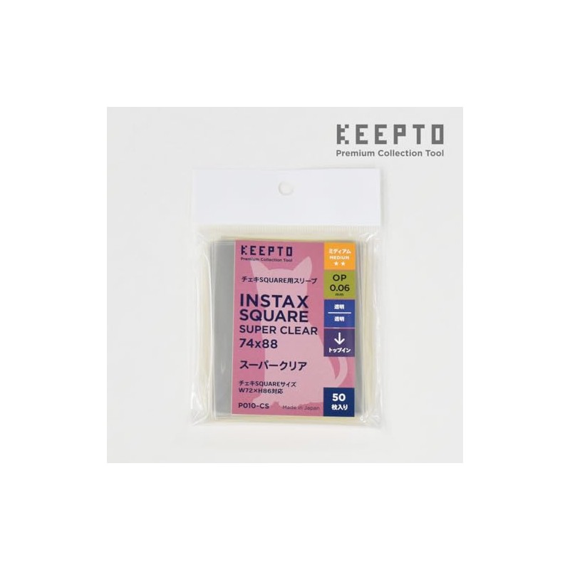 Sleeve for P010 CS SQUARE