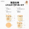 【カピバラデザイン】 子ども用 マグカップ 270ml 蓋付き ステンレス製 コップ ベビー キッズマグ 保温