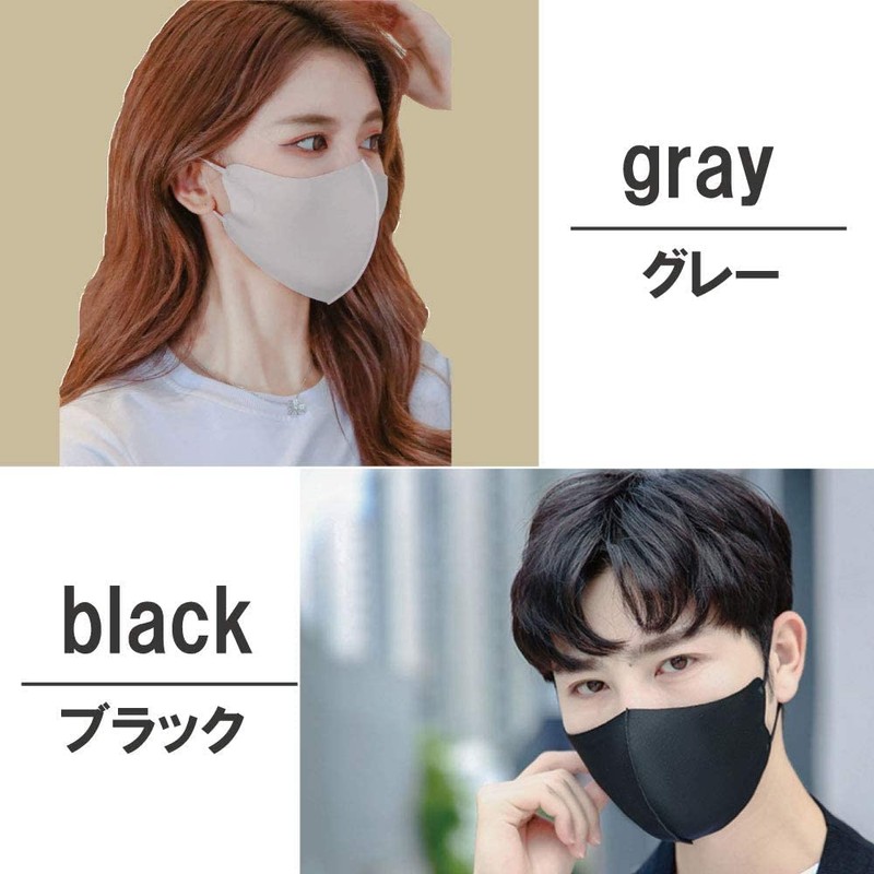 Cooling, Smooth, Cooling Mask, Washable, Stylish Mask, Cool Touch, UV