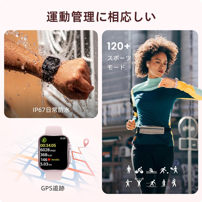 smart watch pink