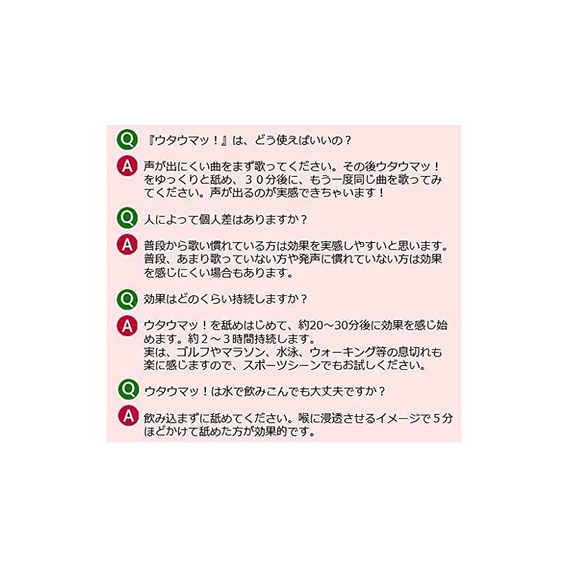 karaokesapuri All Edition Voice Conditioner "utaumaxtu. Economical 5 Bags Set