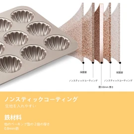 CHEFMADE Shell Shape Madeleine Mold (12 Cages - 12.6 x 25.8 x 3.3 CM)