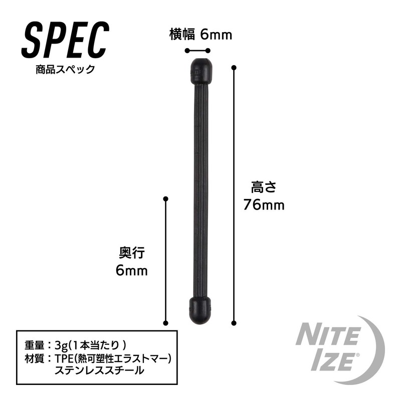 Nite Ize GT3-4PK-A1 Gear Tie Reusable 3-Inch Rubber Twist Tie,