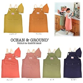 Ocean&Ground 1918003 Apron Set, Kids, Juniors, 39.4 - 63.0 inches (100 - 160 cm), 6 Colors, Triangular scarf included, mustard,
