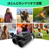 COMTAR Binoculars for Live Use, 20x (2025 New) Sports Spectation