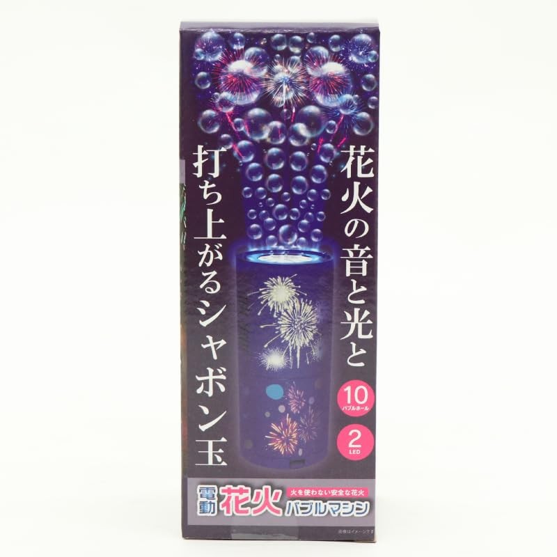Hiro Corporation HDL-9993 Electric Fireworks Bubble Machine, Sound and Light,