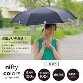Nifty Colors 2406OF Folding Umbrella, Blackout Organza Heart Embroidery Mini