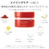 CeraLabo [Red Moist Cream (3.5 oz (100 g)] All-in-One Cream,