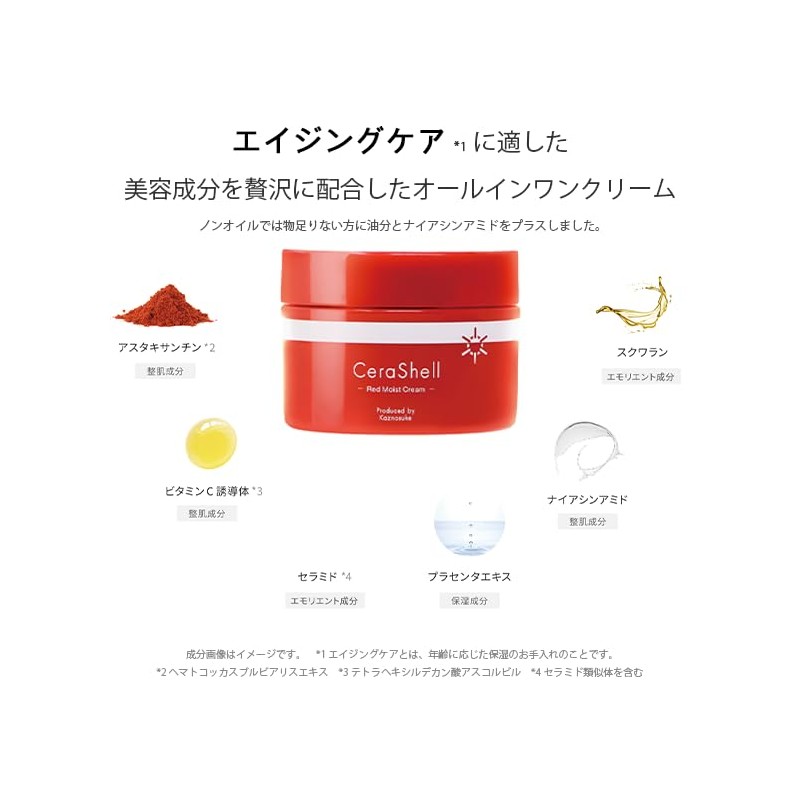 CeraLabo [Red Moist Cream (3.5 oz (100 g)] All-in-One Cream,