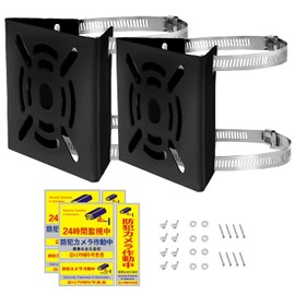 Mounting Hardware, Pole, 2 PCS, Security Camera, Pole, Camera Bracket, Stand, Housing, No Screws, No Screws, Surveillance Camera, Dummy Housing, Bracket, Cylinder, Prismatic Column, Outdoor (2 Camera Brackets, 4 Stainless Steel Bands, 8 Bolts, Set of 8 B