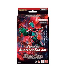 Bandai 26RSD07 Battle Spirits, Collaboration Starter, Kamen Rider AGENT OF DREAM