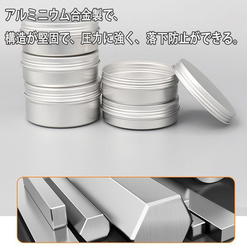 Aluminum Cans, Set of 5, Aluminum, Lightweight, Sealable, Divided Containers,