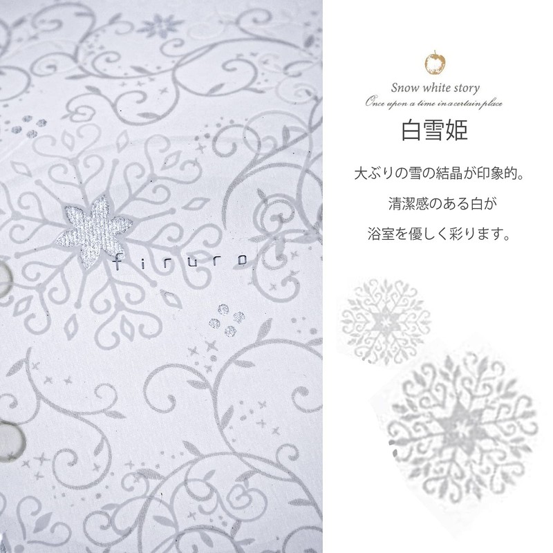 Squirrel Hand Pail Phil Roche Hand Pail Off White Snow