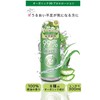 Organic 99 Aloe Lotion 10.1 fl oz (300 ml) (Synthetic