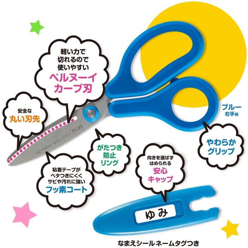 Plus Scissors Fit - Cut Curve Jr, bule