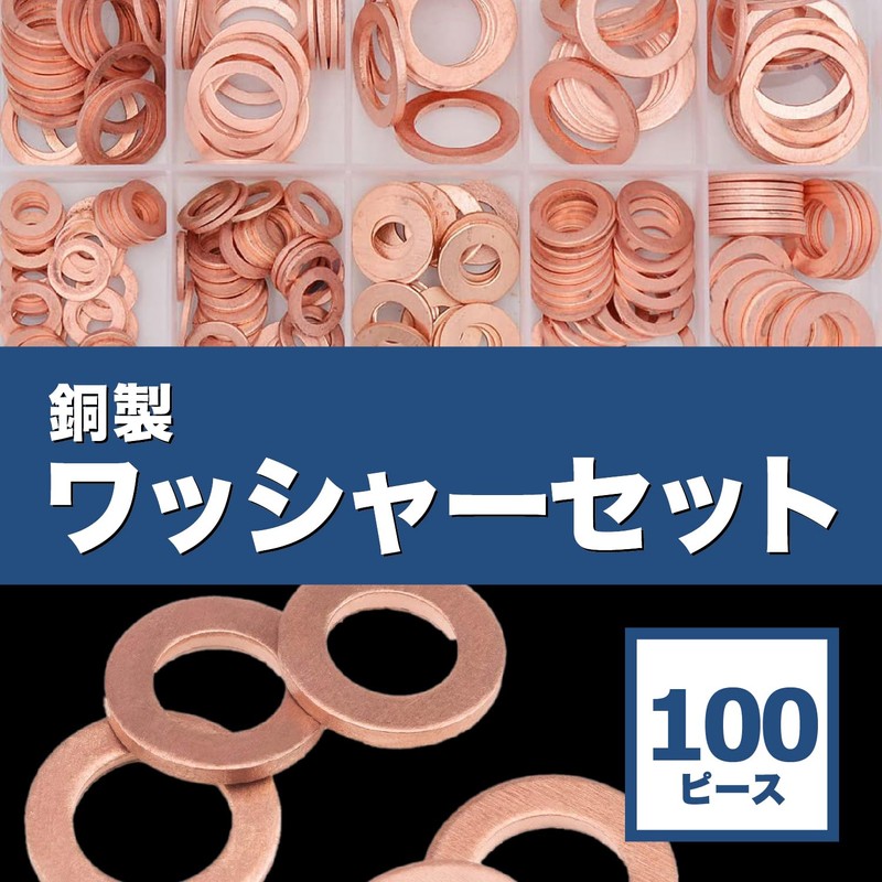 FJmark Copper Rings Crush Washer Flat Washer Sealing Rings Gasket