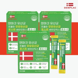 Oral Lactobacillus Bifidobacterium Intestinal Bifidobacterium 3 months / 구강 유산균 비피더스균 장 비피더스 유산균 3개월