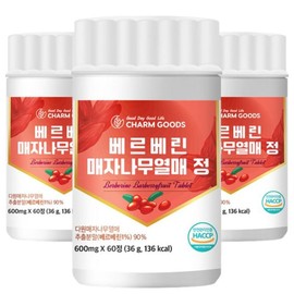 Charm Goods 베르베린 매자나무열매 정 60정 3통 Berberine Ma Zhang Mu Fruit Extract 60 Tablets, 3 Bottles