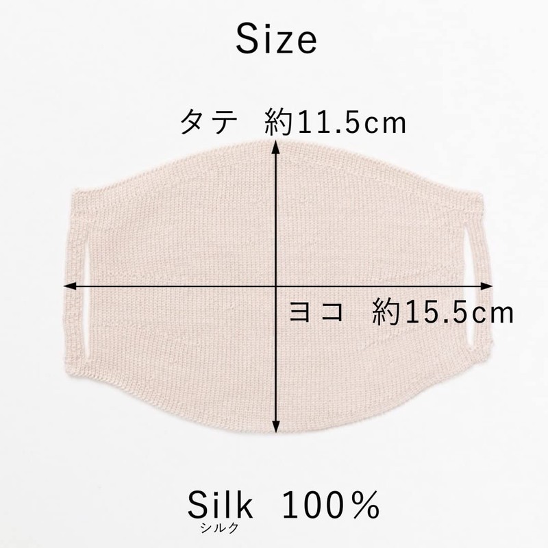 100% Silk, Washable, Mask Replacement Sheet, Inner Mask Sheet, Silk