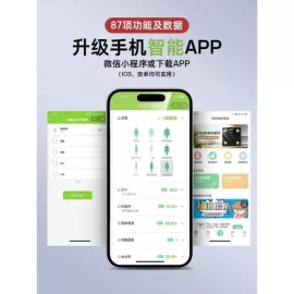 Unknown 신장 측정기 성인 보건실 스마트 병원 셀프키재기 홈 [블루투스키및몸무게저울MSG008S] Adult Health Room Smart Hospital Self-Measurement Height Gauge Home [Bluetooth Height and Weight Scale MSG008S]