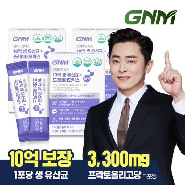 GNM 1 billion birth lactic acid bacteria + prebiotics 3