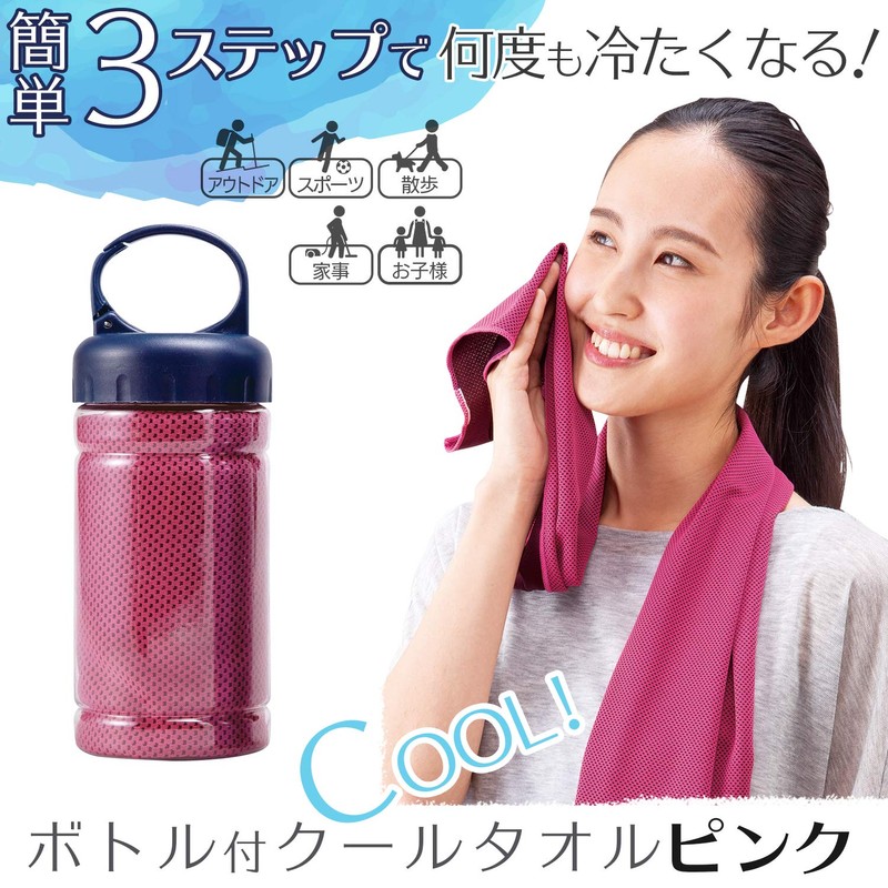 Cool Towel with Bottle, Pink, Cooling Towel, Cool, Sports Towel,