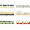 My Neighbor Totoro Masking Tape Full of Ghibli