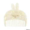 Dick Bruna MF46825 Die-Cut Comb, Miffy Comb, Comb, Brush, Acrylic,
