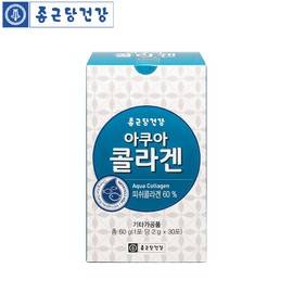 Chong Kun Dang Health Low Molecular Aqua Collagen Edible Fish Powder Powder Stick 6 Months Supply / 종근당건강 저분자 아쿠아 콜라겐 먹는 피쉬 가루 분말 스틱 6개월분