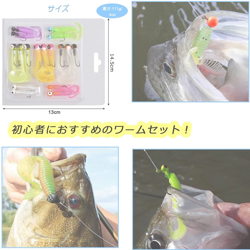 Worm Set Jig Head Worm Soft Lure Aging Mebaling Grab